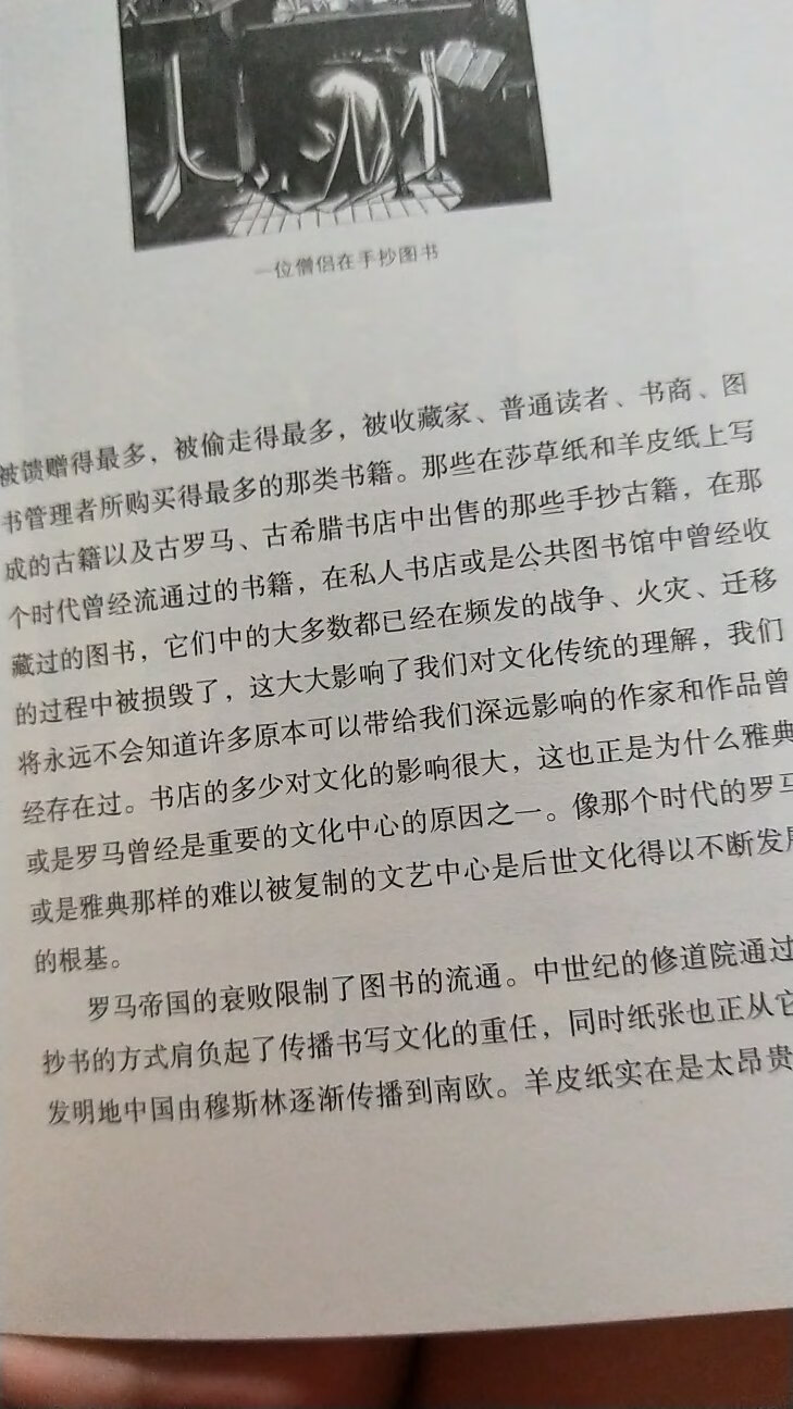 我们不仅仅要走进书店，更应该频频走进书店，甚至走进世界上更多的书店。寻访书店与文学。