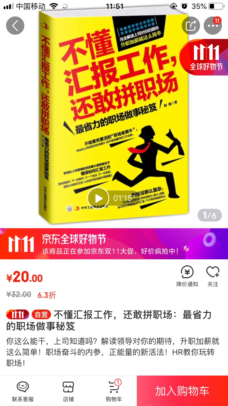 我为什么喜欢在买东西，因为今天买明天就可以送到。我为什么每个商品的评价都一样，因为在买的东西太多太多了，导致积累了很多未评价的订单，所以我统一用段话作为评价内容。购物这么久，有买到很好的产品，也有买到比较坑的产品，如果我用这段话来评价，说明这款产品没问题，至少85分以上，而比较垃圾的产品，我绝对不会偷懒到复制粘贴评价，我绝对会用心的差评，这样其他消费者在购买的时候会作为参考，会影响该商品销量，而商家也会因此改进商品质量。