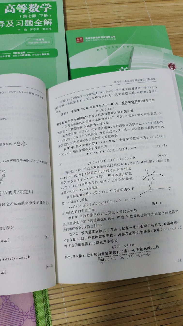 书挺好的比我之前的教材要详细的多意外的是发现买书还送网课今后的考试要依靠它了