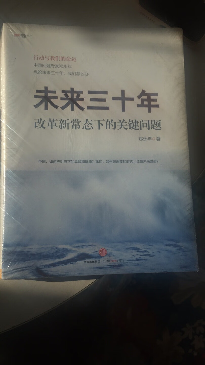 买的书多了，取片出现错误，只能追评了！