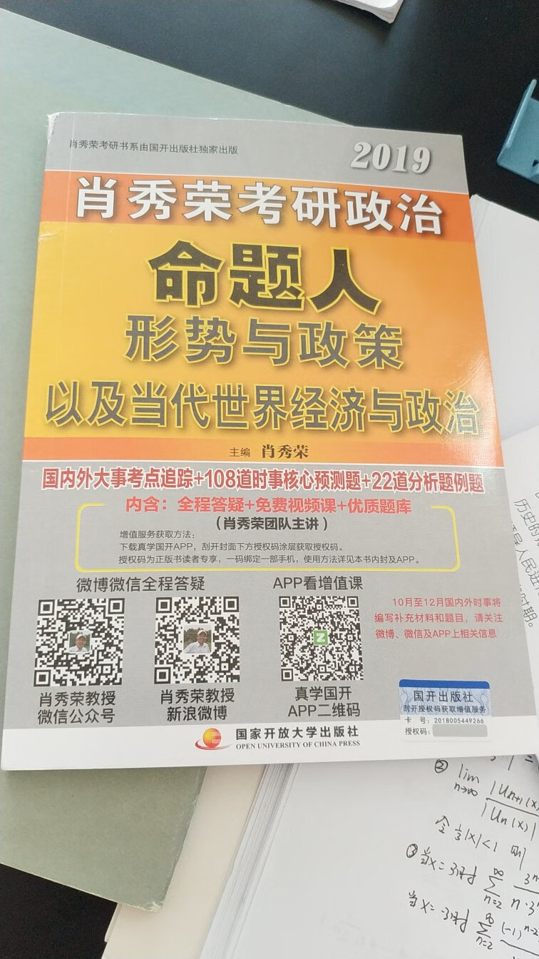 书是好书 但是物流麻烦您以后用泡泡袋装书好吧 每次买的书都是破损的……………