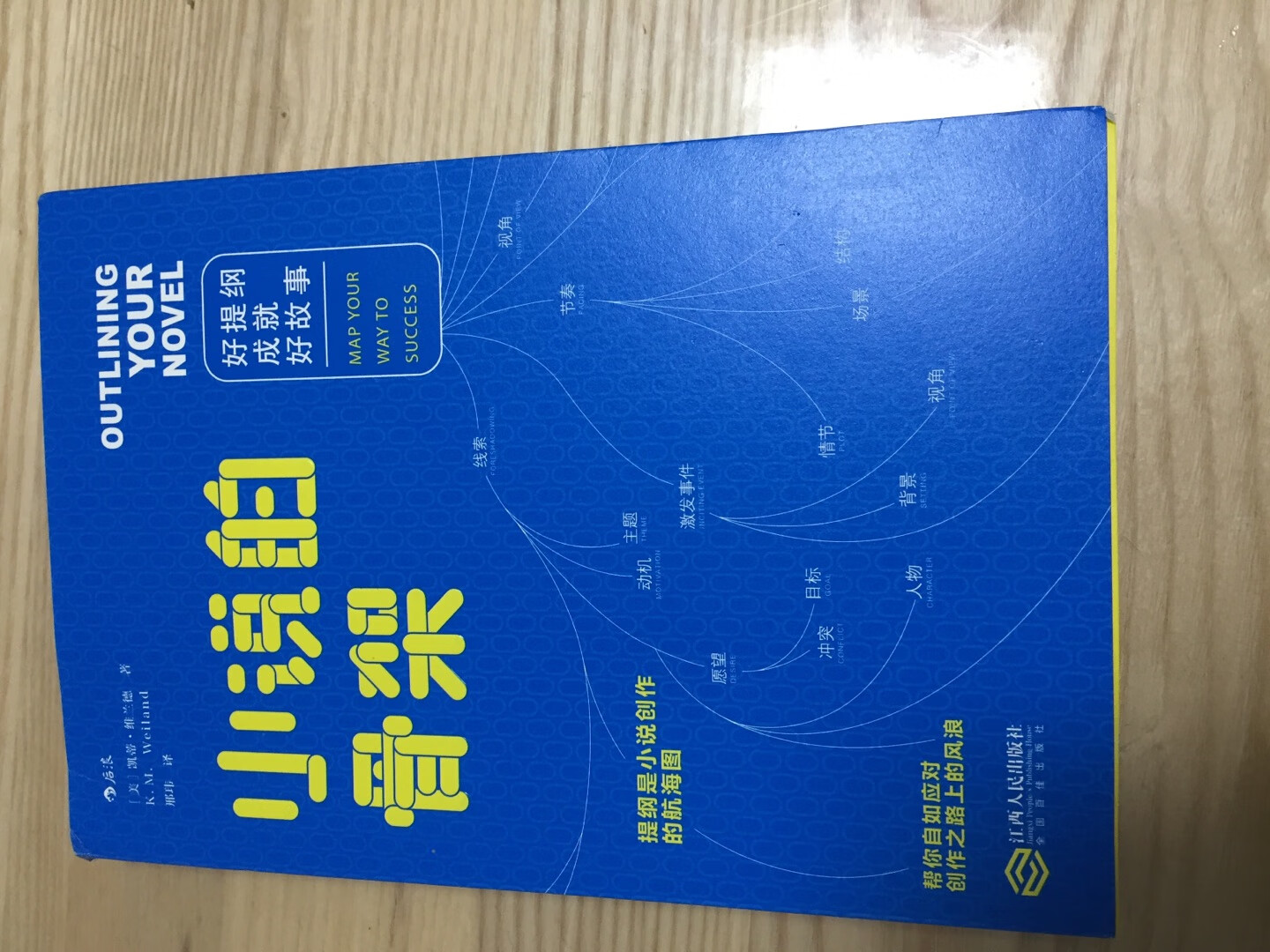 物流给力，包装完好，还没开始看，看了再来评价