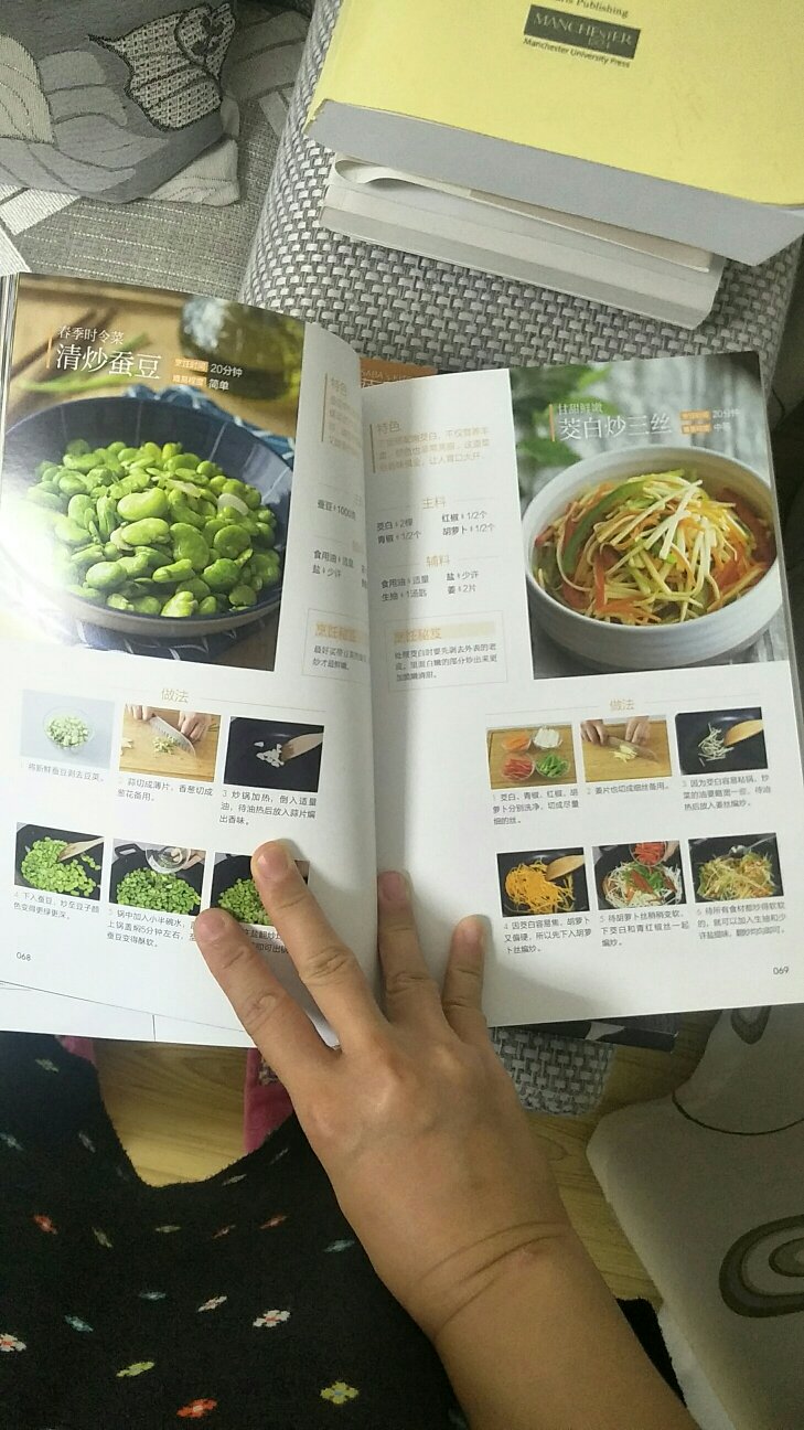 纸的质量非常好，图片很好看，做菜的步骤简单易懂，对我这个初学者很合适
