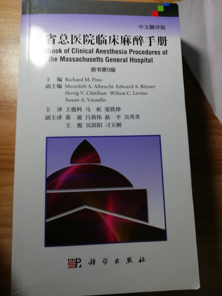 这算是最大胆的快递了……根本没有包装，还好没啥问题，没什么磕碰，很完美