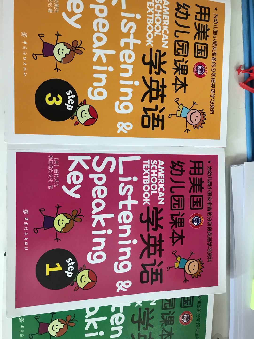 你是看评论说可以用来练习听力，类似国内读教材，搞活动入比较划算。3本厚厚的。相对别的英文书来说是超值