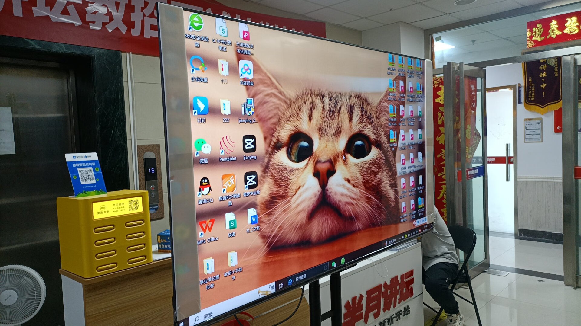 首页>品牌资讯>康佳kktv u75k9 75英寸 超薄金属全面屏 4k超清 2 16gb