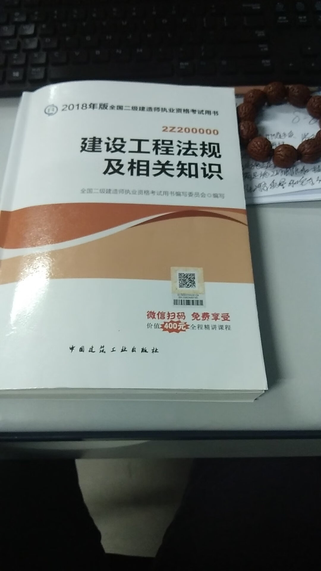 书是正版，正在学习，还有视屏讲义。