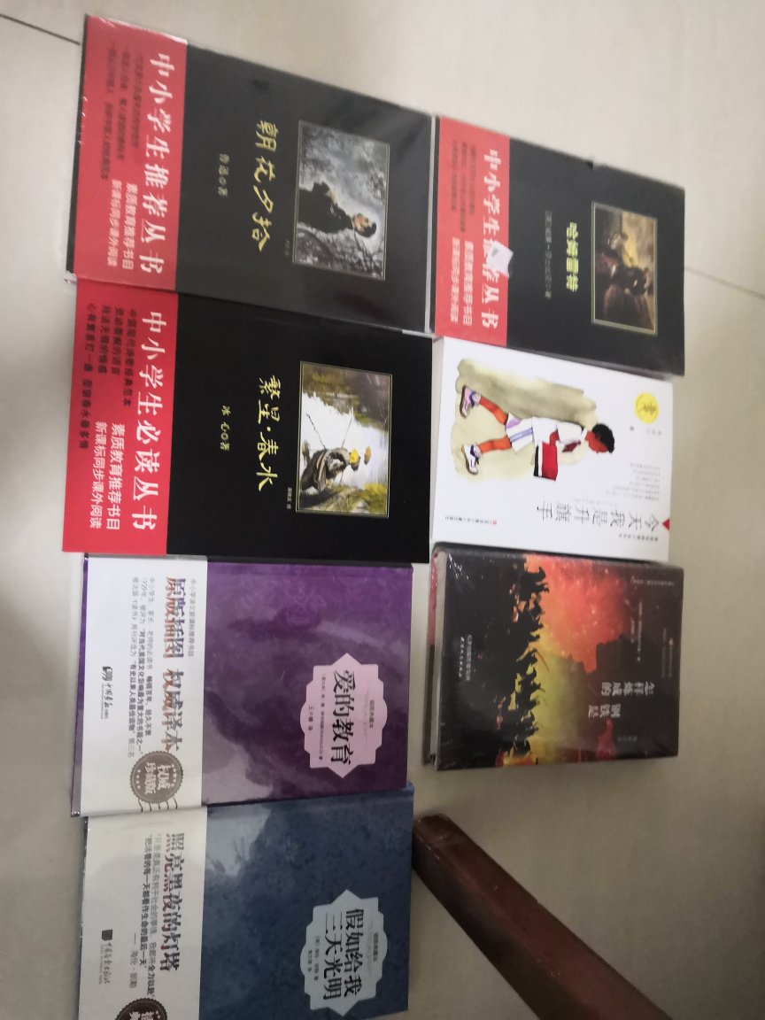 书很好，送人的，非常满意。