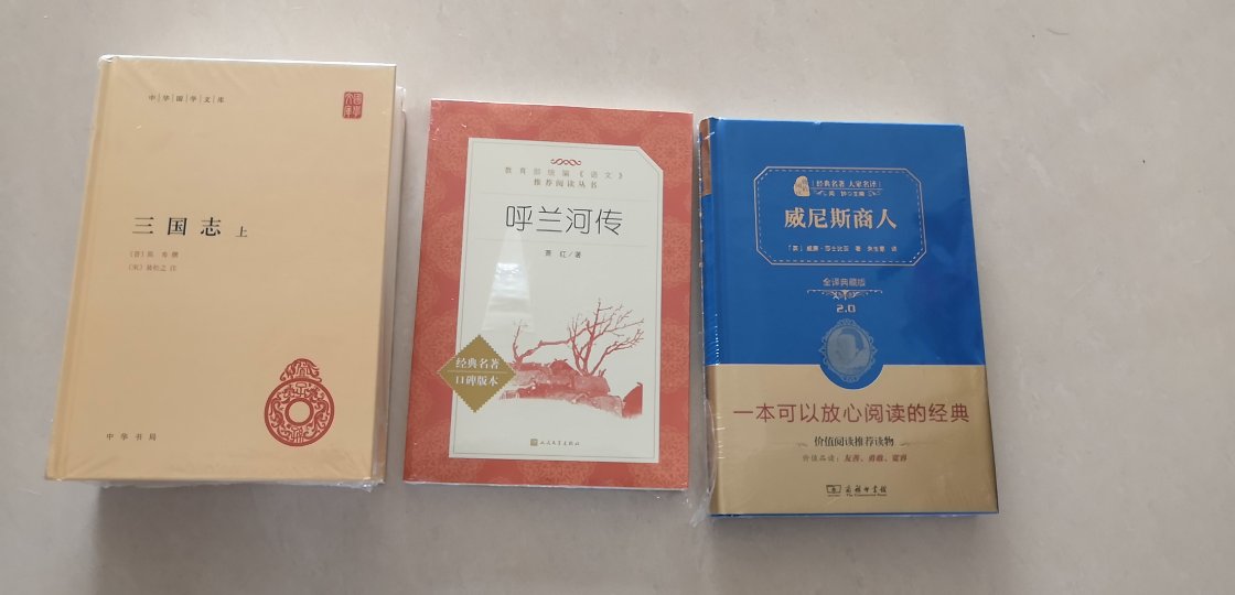 货已经收到，印刷精美质地很好，物流速度快，服务好?