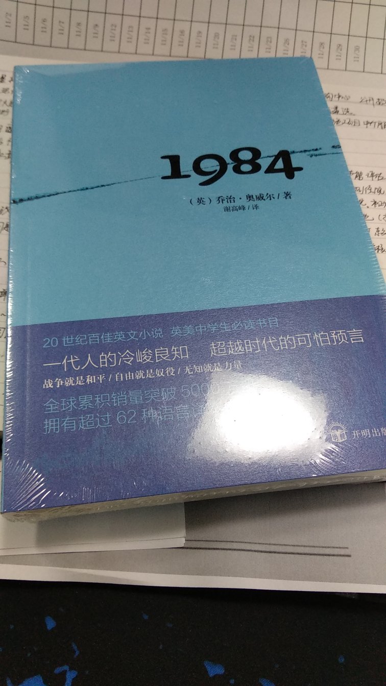 发货速度快，正品有保障，售后无顾虑