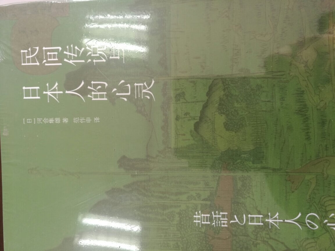 古代文化的魅力，我是抵抗不了的！太美好了！认真读书。