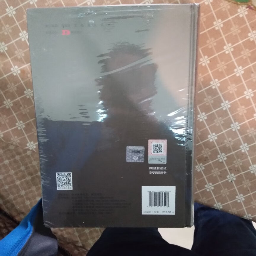 质量不错，包装太简单，角上有点折痕，不过不影响