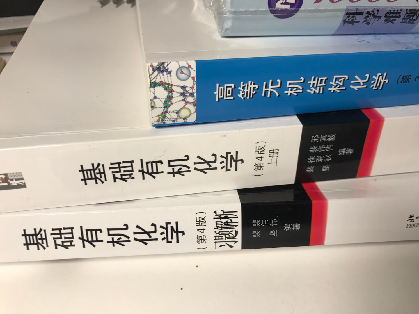 这套书品质真的很好，慢慢看吧。