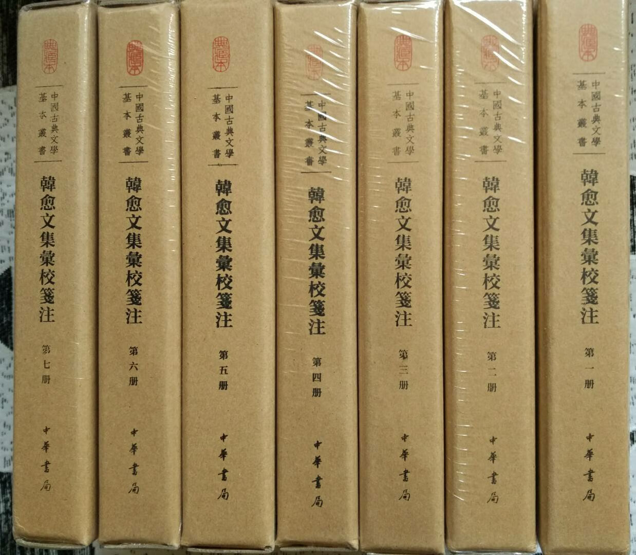 最喜欢中华书局中国古典文学典藏本布面精装的装帧，快收全了！