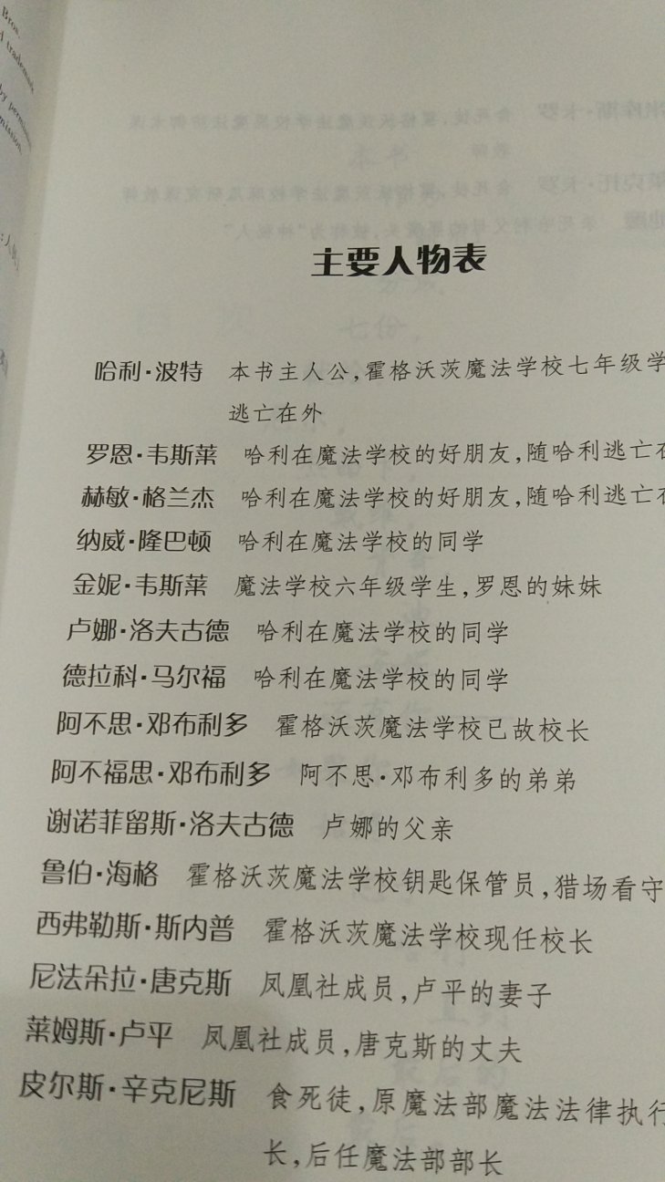 非常不错，价廉物美，速度快