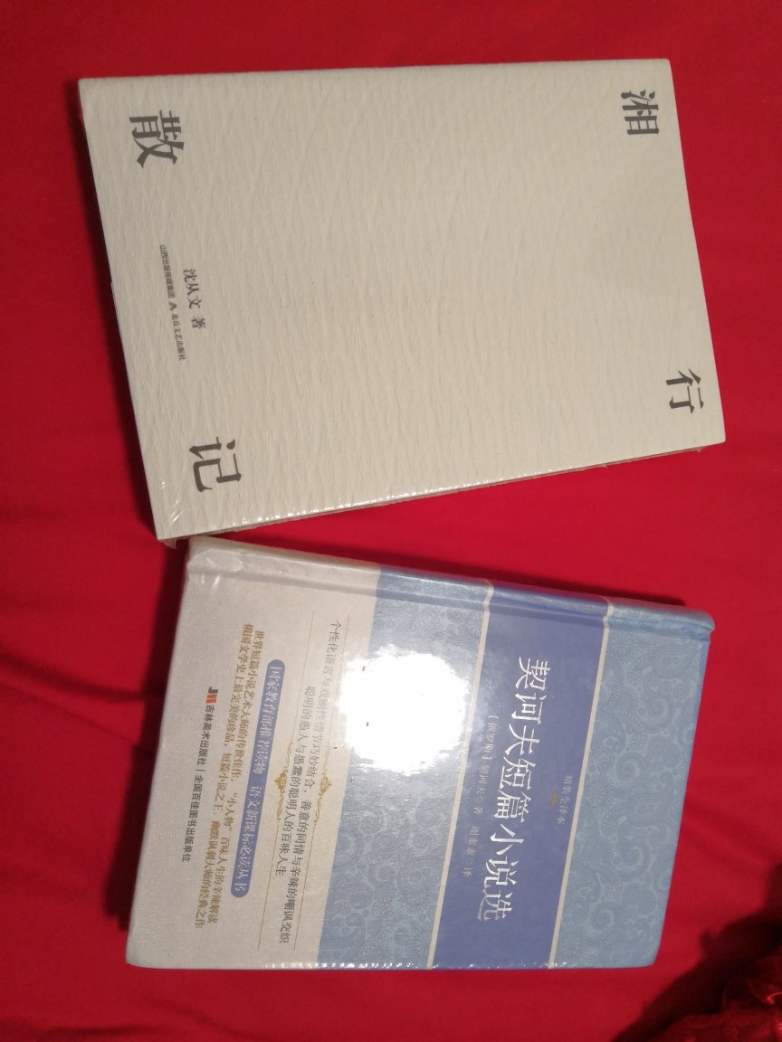 买来专门看小说的，寒假的时间到了，多读点书，总是好的？非常喜欢的一个作家！也打算将来给儿子看。其实，这是我的学生看的，中学必读书目，我也买来看看。质量很好的！