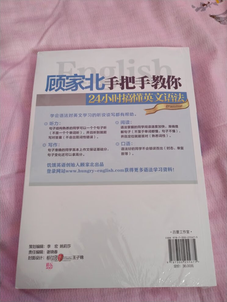 此用户未填写评价内容