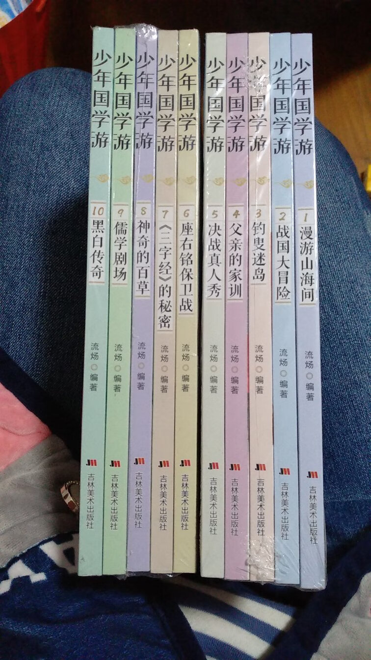 给孩子囤的书，她现在还太小，估计得囤四五年吧……朋友推荐的所以就趁着有活动就买了。文学类的书籍不会轻易过时的。希望孩子以后会喜欢。