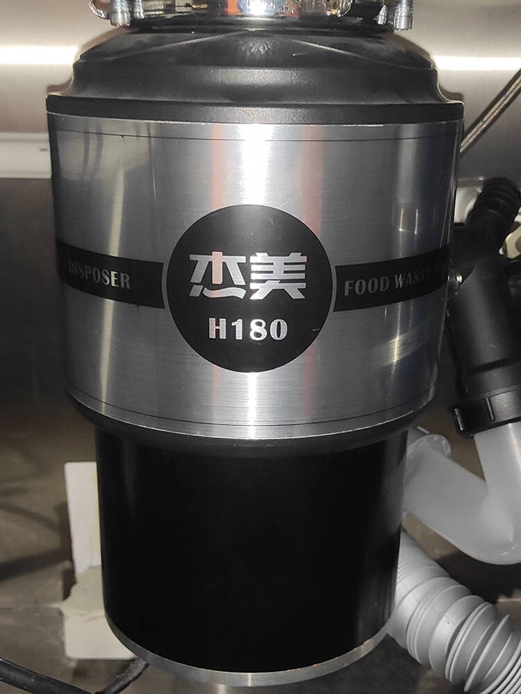 杰美（jiemei）垃圾处理器厨房厨余粉碎机食物湿垃圾处理机可接洗碗机无线开关遥控H180