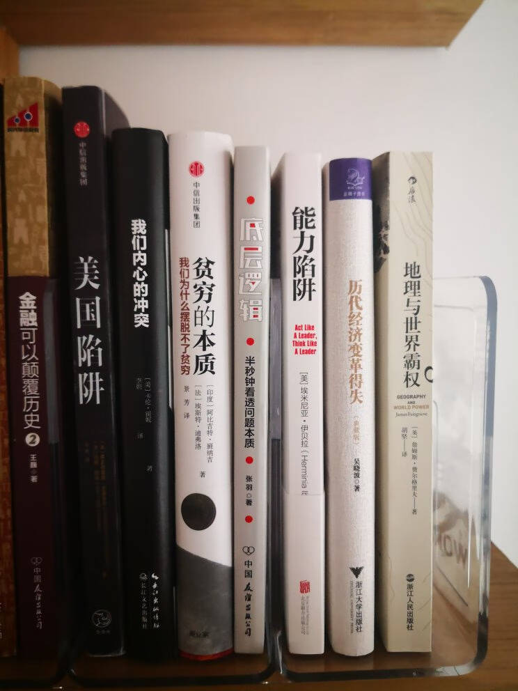我们内心的冲突(百万册纪念插画典藏本)