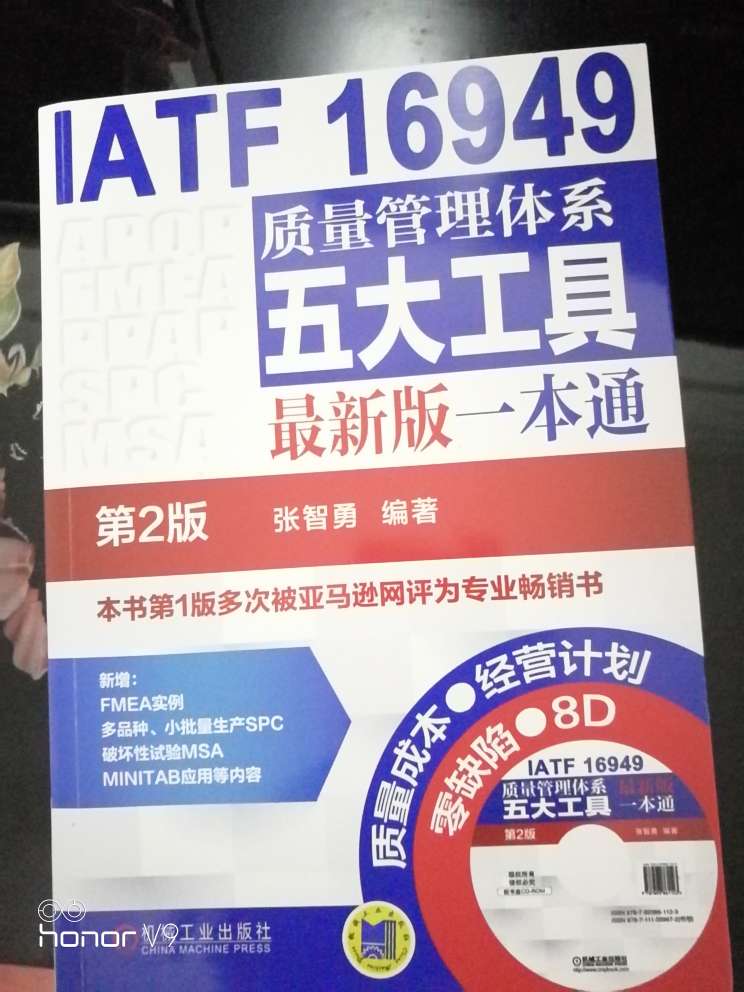 翻阅中，有的地方翻译比较生硬，慢慢研究吧