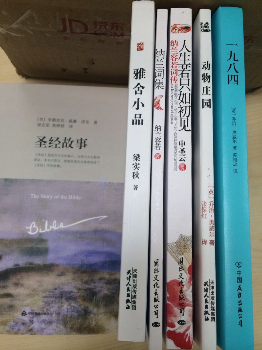 老师推荐的书，学习学习。