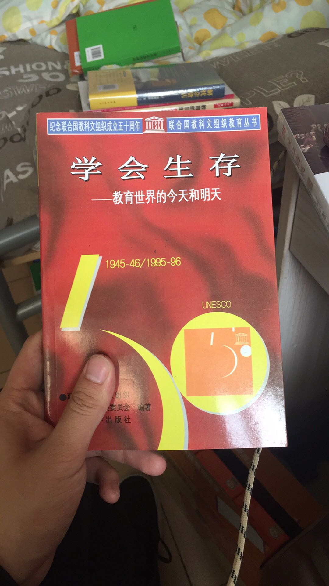 送的书非常的好，质量非常好，树叶非常的心，谢谢，加油