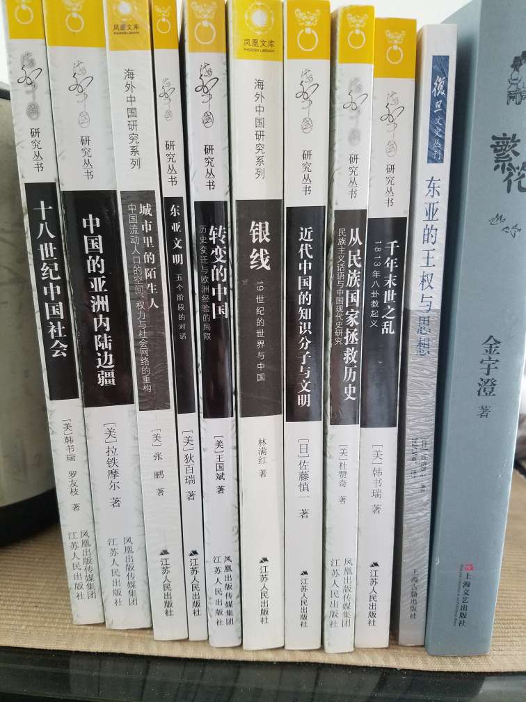 海外中国研究系列集合了很多海外大家的名著，本本经典，都值得一买，多看。上买就更加方便实惠了～