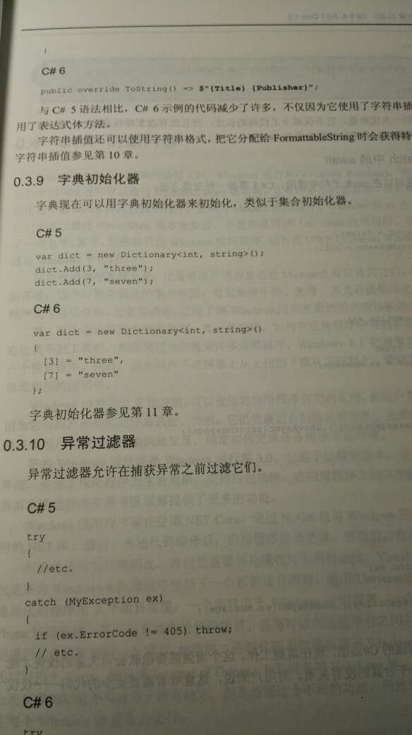 书很好，很厚，内容很详细，适合初学和高阶，包装完整，有塑封，封面有道划痕