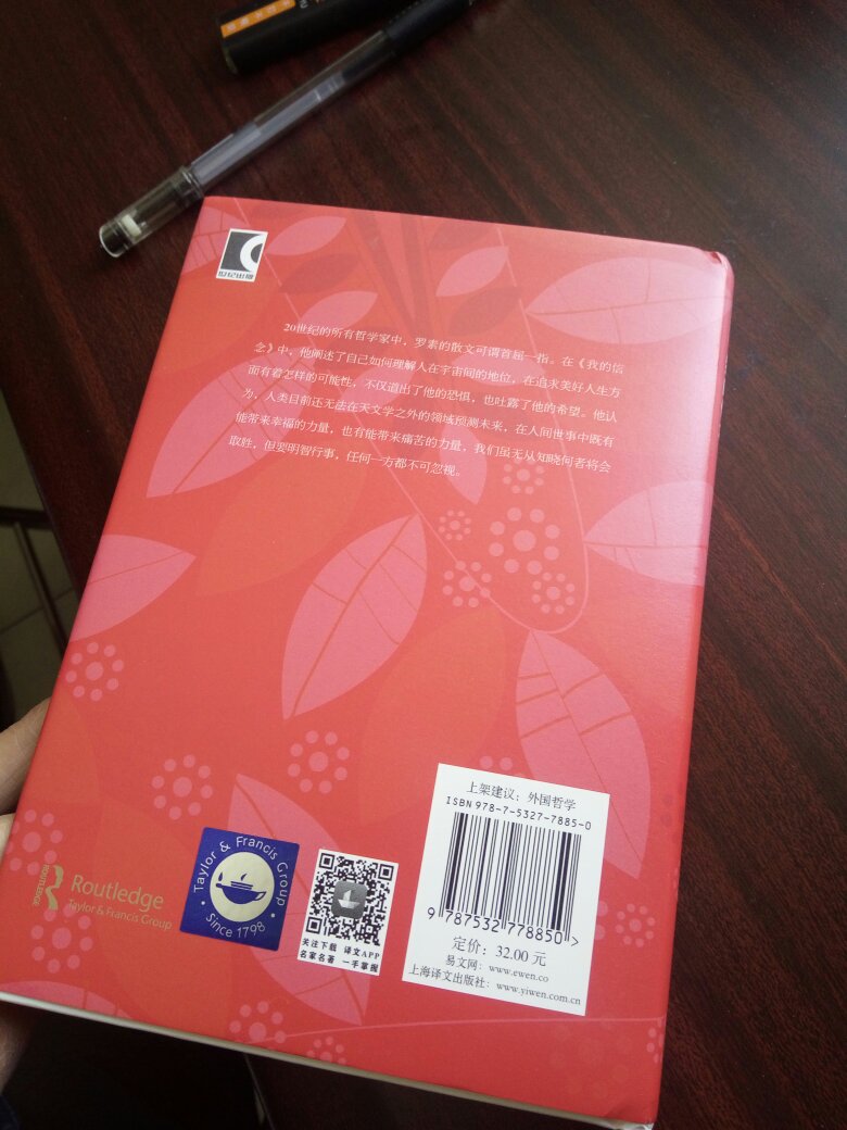 此书为一版，小册子，发行五千册，喜欢的赶紧入手，此书为中英文版，前半部分中文，后半部分为英文。