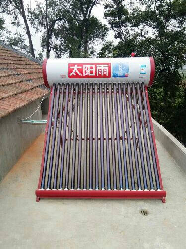 太阳雨太阳能热水器升级款水箱A无电系列家用保热墙太阳能热水器【不含安装】20管155升