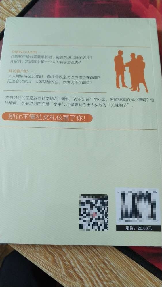 支持，希望越来越强大！！！！！！！！！在时代发展进步的今天，手机慢慢占据了我们的生活，唯有多看看书，多锻炼～充足自我