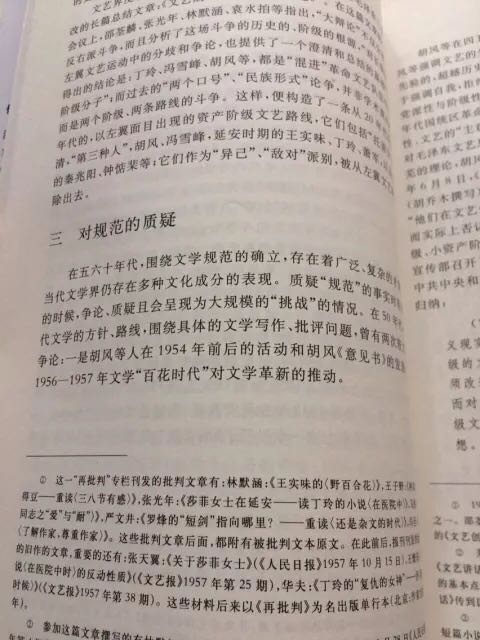 非常精美的字典，很好的学习工具。