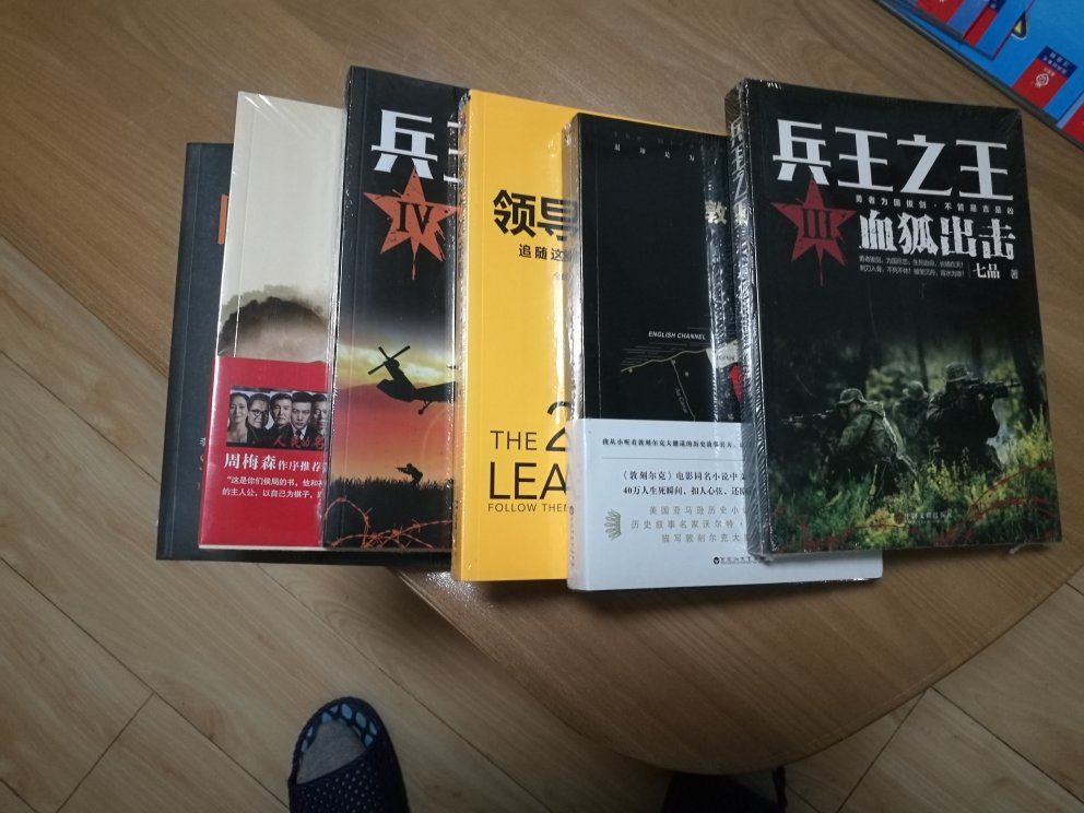 包装质量很好，物流速度快