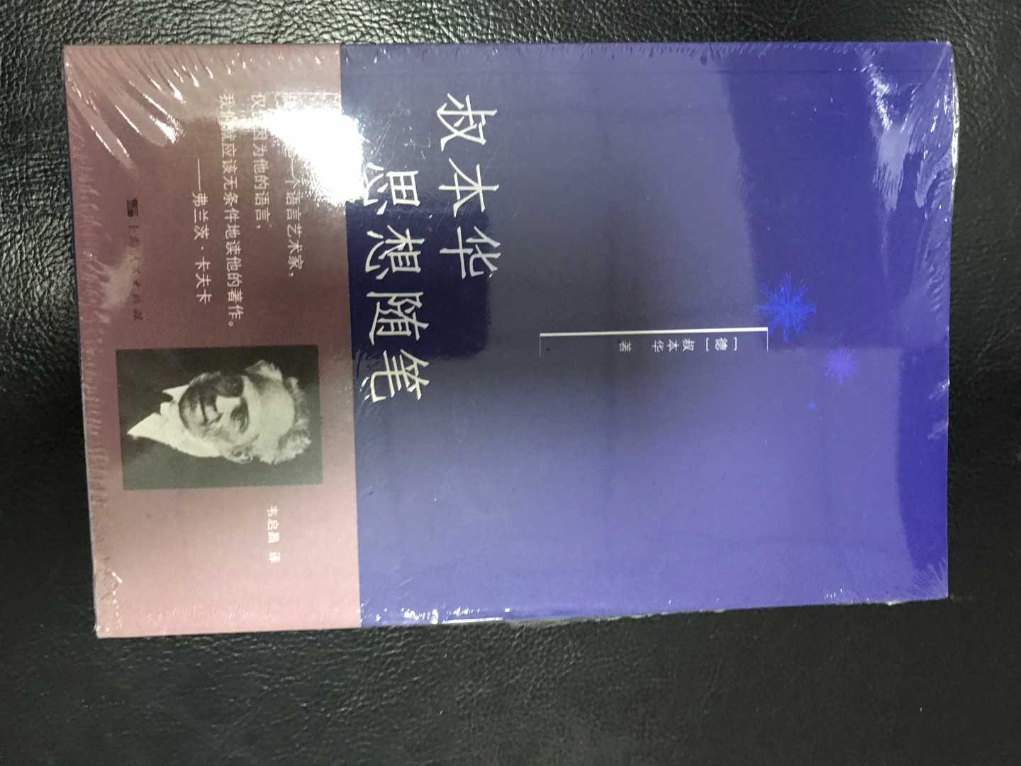 一直仰慕，趁早学习，质量不错~