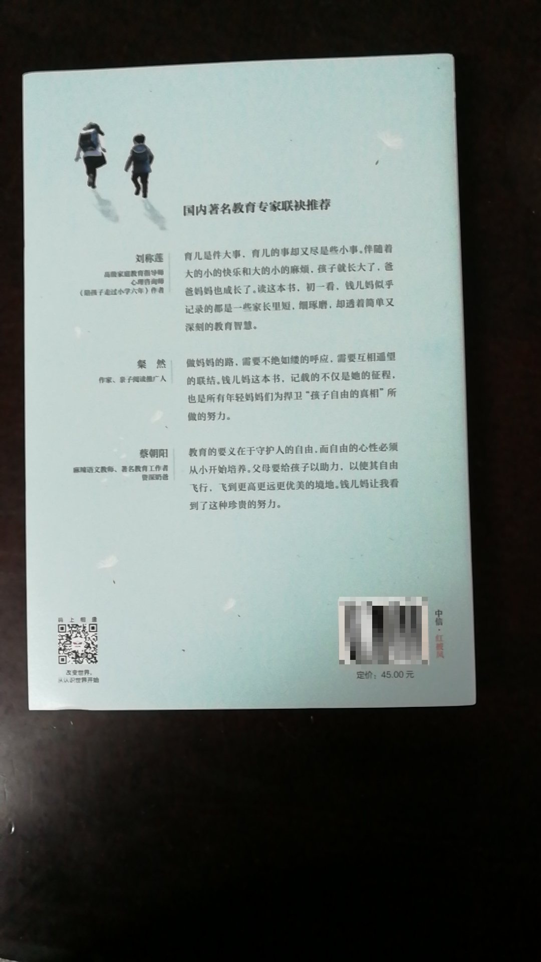 非常满意的一次购物！做活动真的是货真价实！这是我N次在购物了。店家从客服到快递服务及速度都是一流的！令人不得不赞美！这些书都是排行榜前列的书，不用说都是高大上的精品！愿店家生意越来越好！为中国的电子商务做出更多更大的贡献！