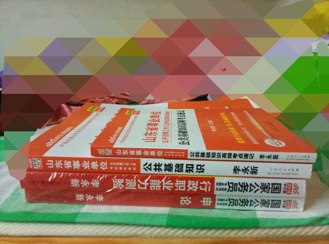 跟我想的不大一样哎，是初中语文课本那么大的一本呢。挪～～