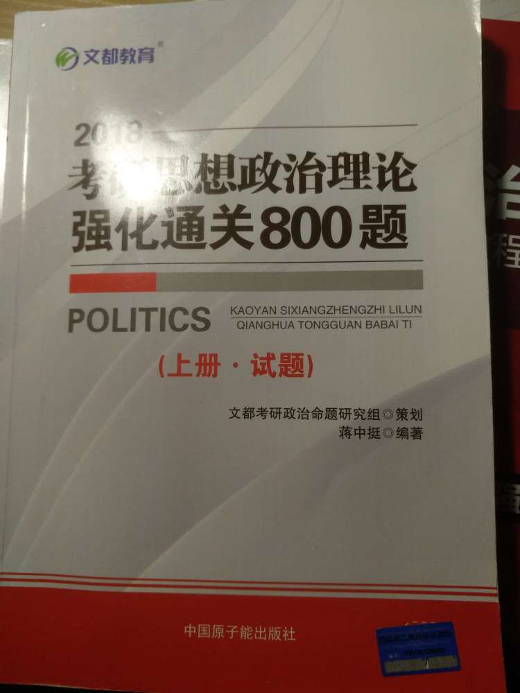 不错不错，质量很好很喜欢，希望字数可以凑够了，打字好烦啊…………