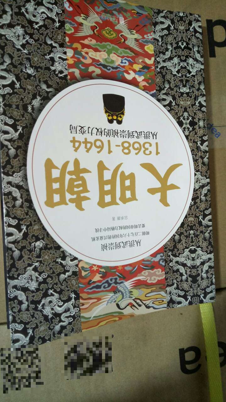 不错是正品啊，