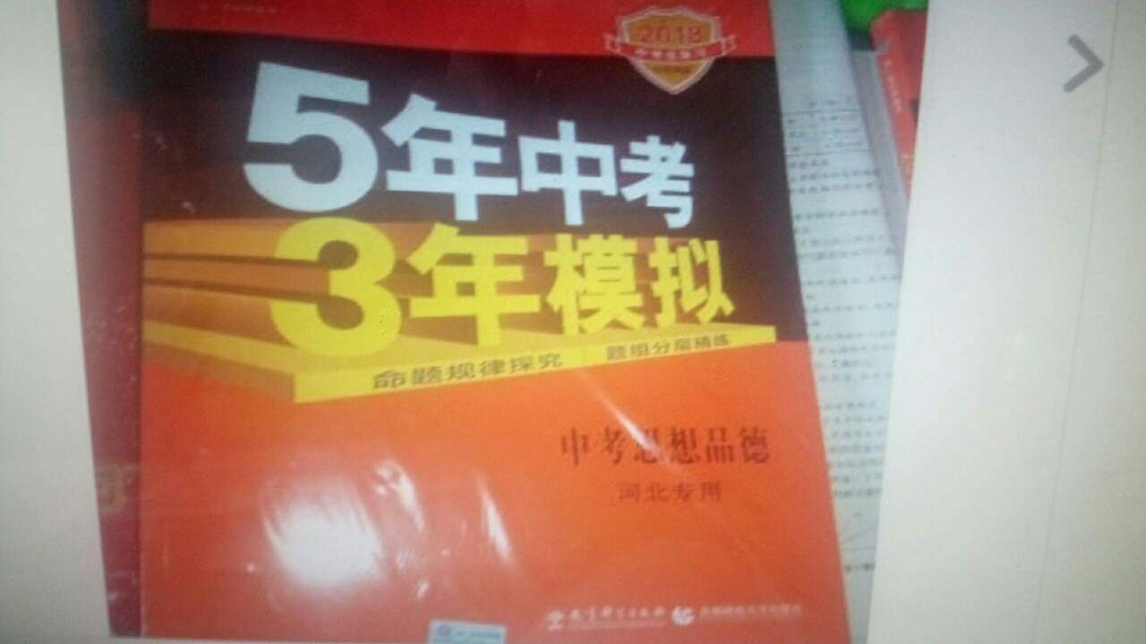 还行吧