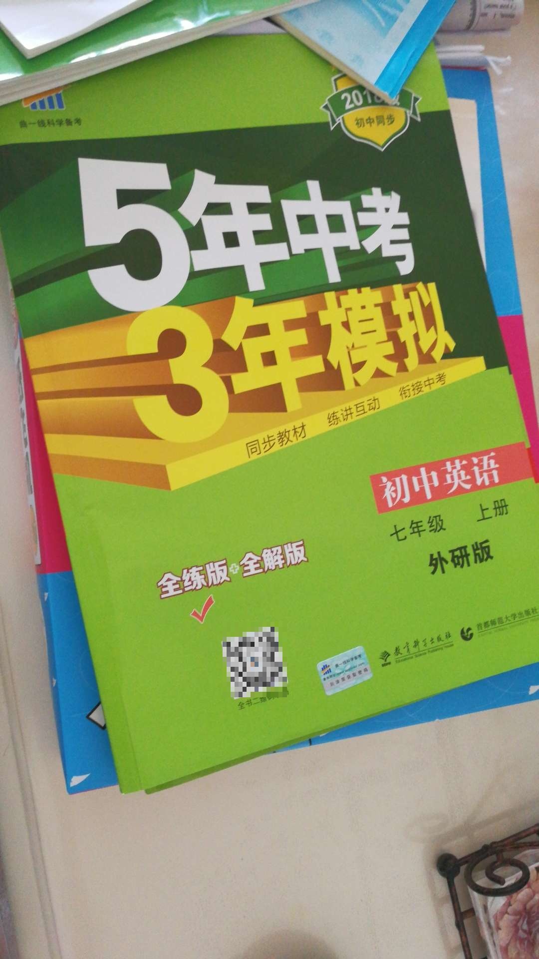 不错的练习题 可以考虑购买