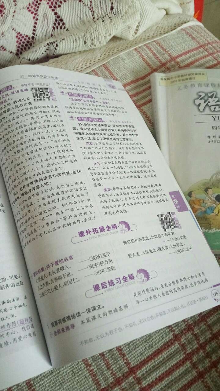 一如既往好书  现在小学生好辛苦