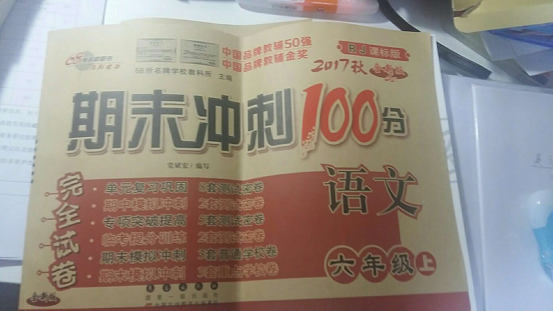 好好好好好好好好好好好好好好好好好好好