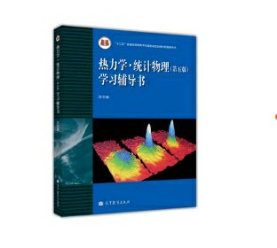 很好，神书。希望自己能物尽其用，加油努力，沉浸学习。加油！加油！加油！