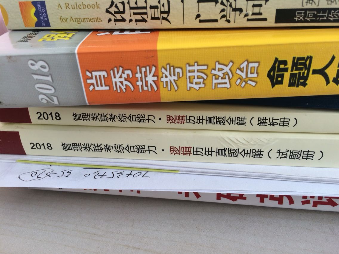 买的书总是到了特别完整。好评～