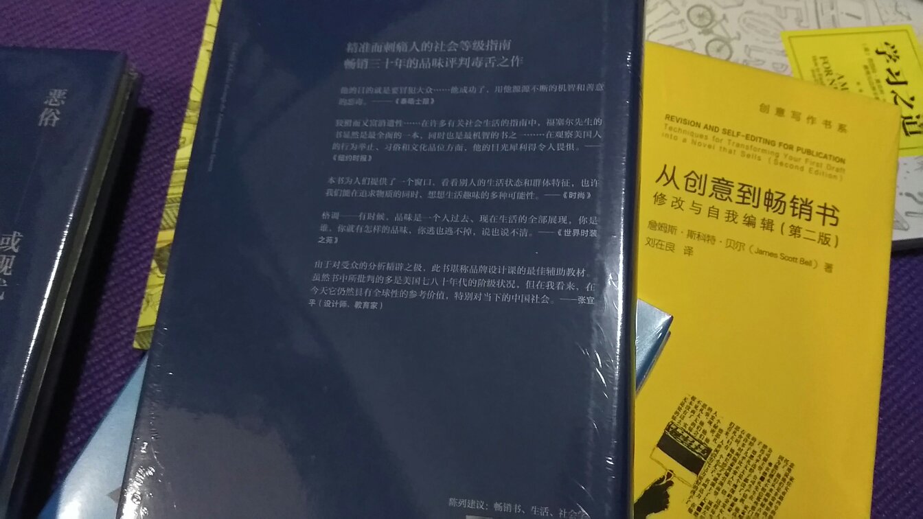 这次选的书质量非常棒。都是名品畅销书。质量优价格实惠，服务好。自从有了图书，就不去当当了。?