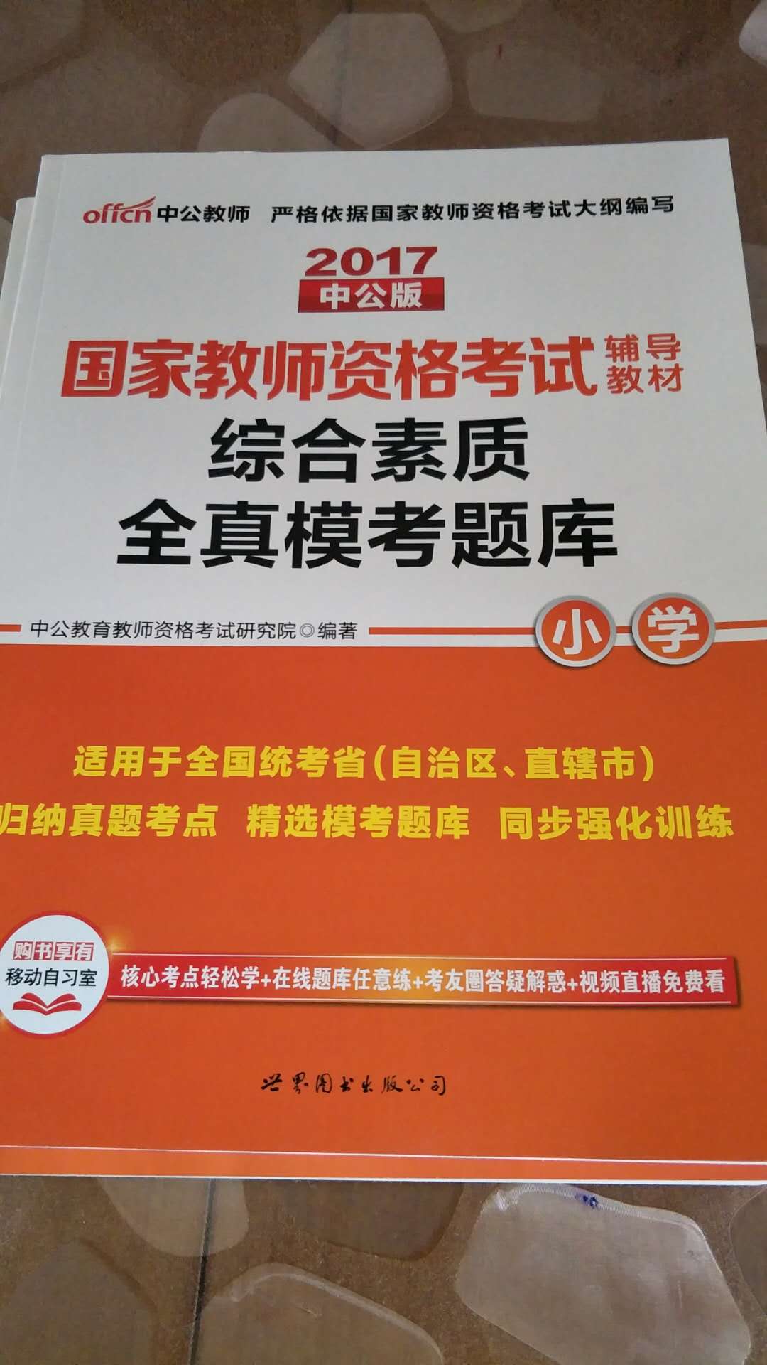 送货送的超快两天就到了，而且书也是跟我想象的一样，超赞666