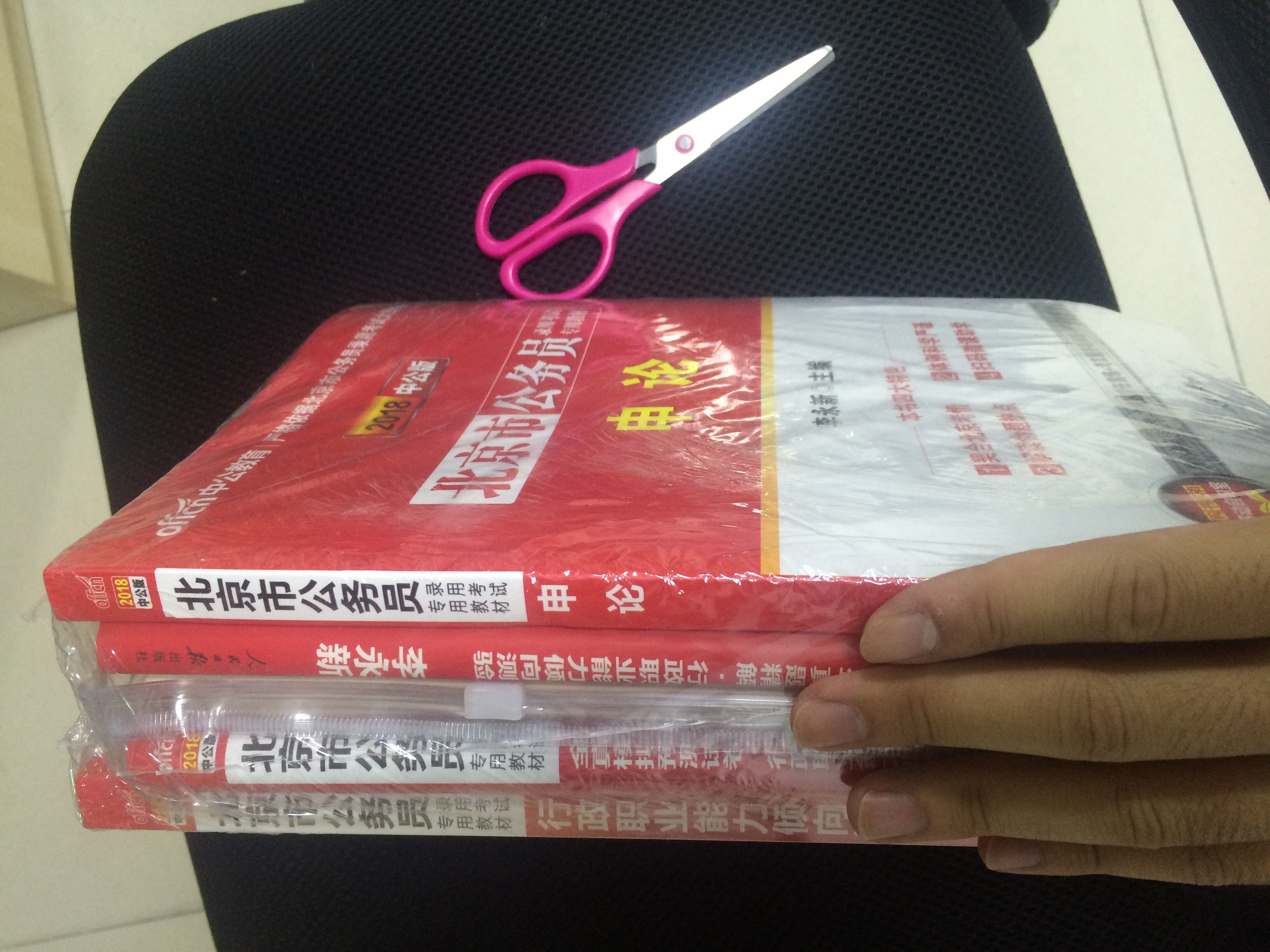 包装完好。价格还算合理。我北京本地人，买了这套。纸张质量还不错。几本书都是完好的送到手了。总体满意。
