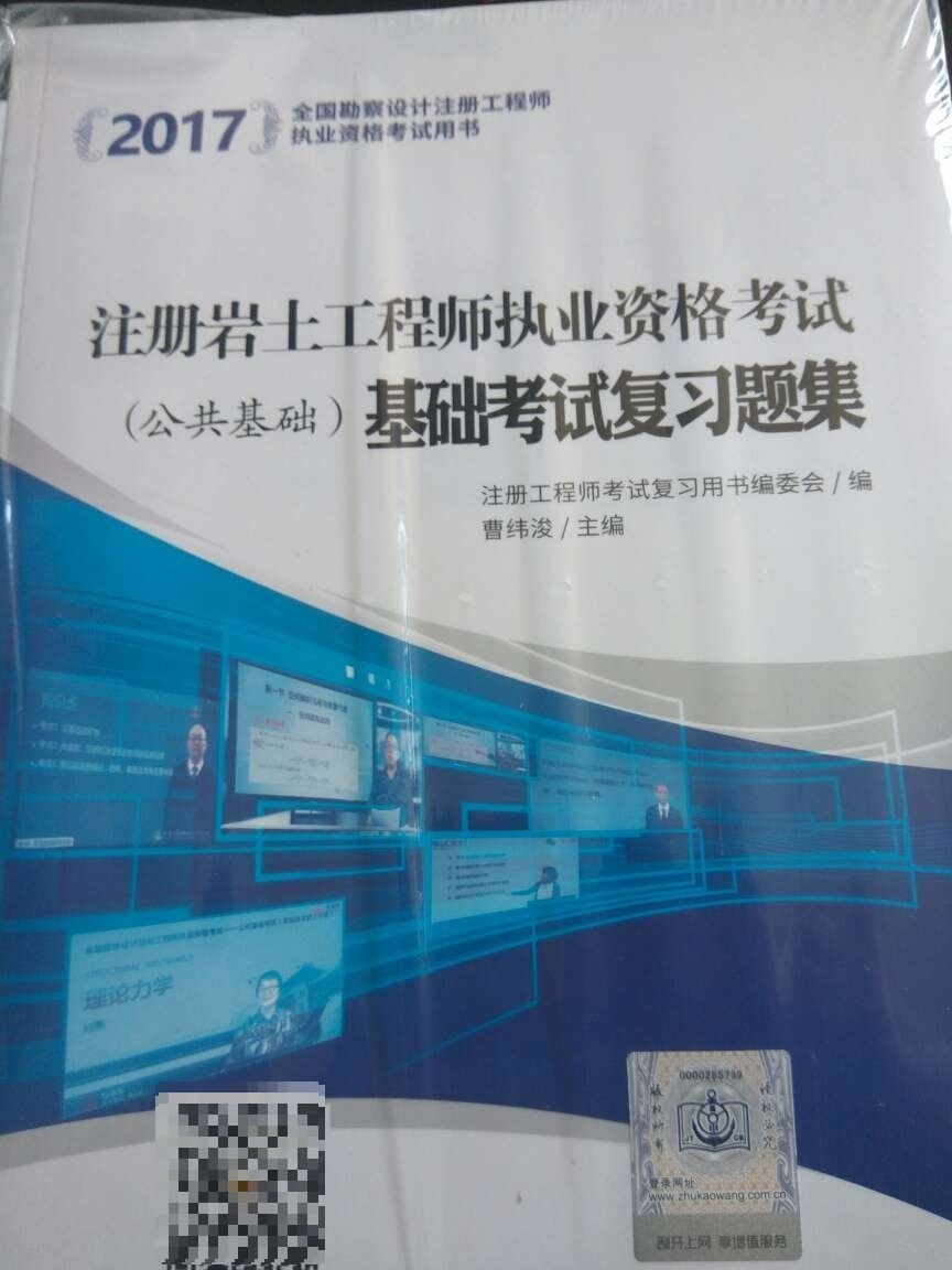 印刷清晰，纸张很好，一直都在商城购买图书，一直都没让我失望，好书推荐，好好学习～