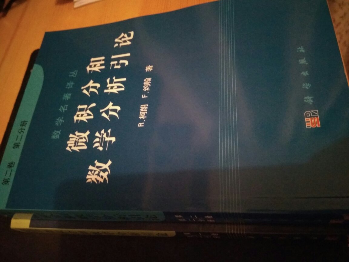 正版经典好书，买了慢慢学，学以致用。。